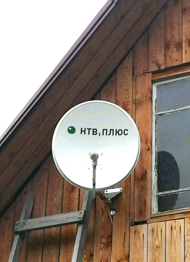 Установка НТВ+ в Сергиевом Посаде: фото №3